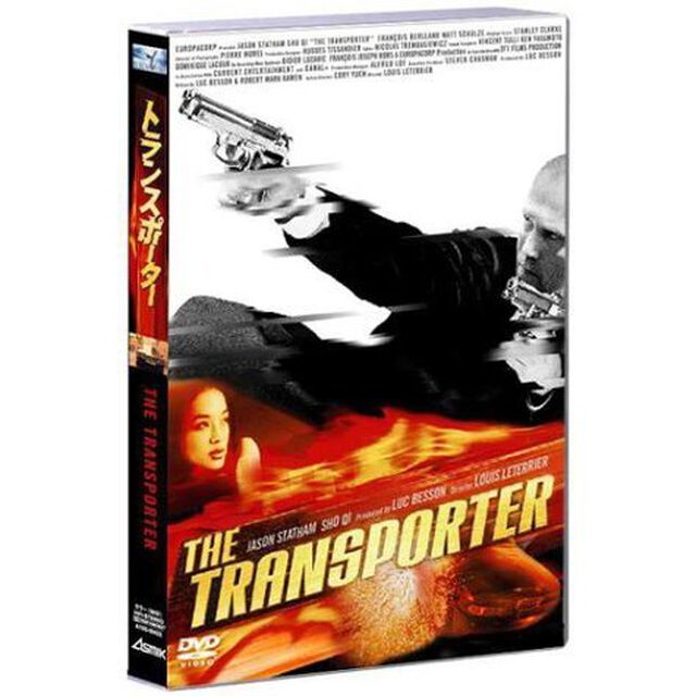 トランスポーター　DTSスペシャルエディション（初回のみ2枚組）（ＤＶＤ）
