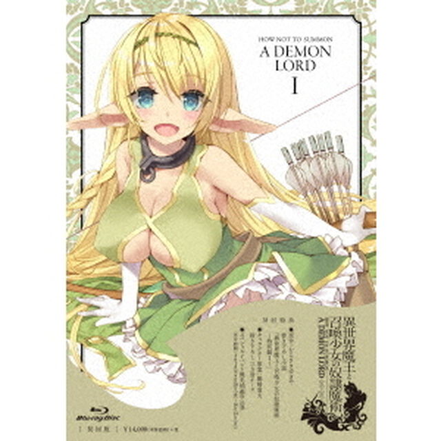 異世界魔王と召喚少女の奴隷魔術　1（Ｂｌｕ－ｒａｙ　Ｄｉｓｃ）