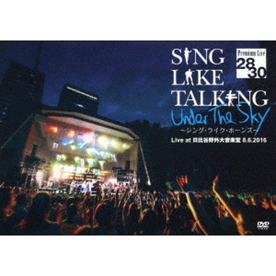 SING　LIKE　TALKING　Premium　Live　28／30　Under　The　Sky　〜シング・ライク・ホーンズ〜　Live　at　日比谷野外大音楽堂　8．6．2016（ＤＶＤ）