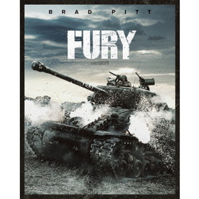 フューリー　プレミアム・エディション（Ｂｌｕ－ｒａｙ　Ｄｉｓｃ）