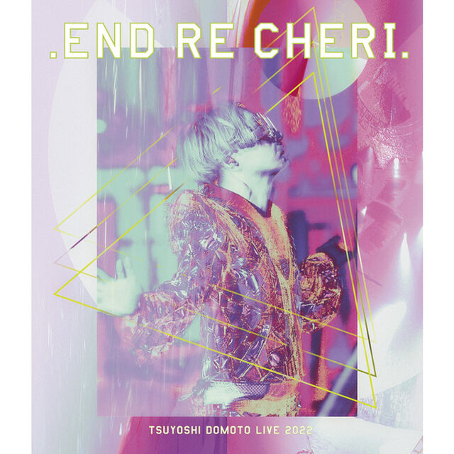 .ENDRECHERI.／.ENDRECHERI. TSUYOSHI DOMOTO LIVE 2022 Blu-ray 通常盤（Ｂｌｕ－ｒａｙ　Ｄｉｓｃ）