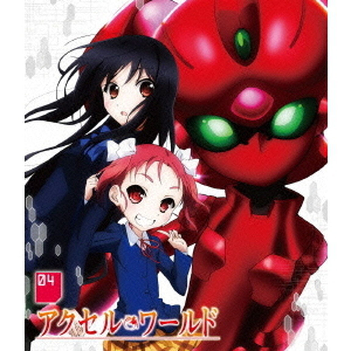 アクセル・ワールド 4 ＜通常版＞（Ｂｌｕ－ｒａｙ　Ｄｉｓｃ）