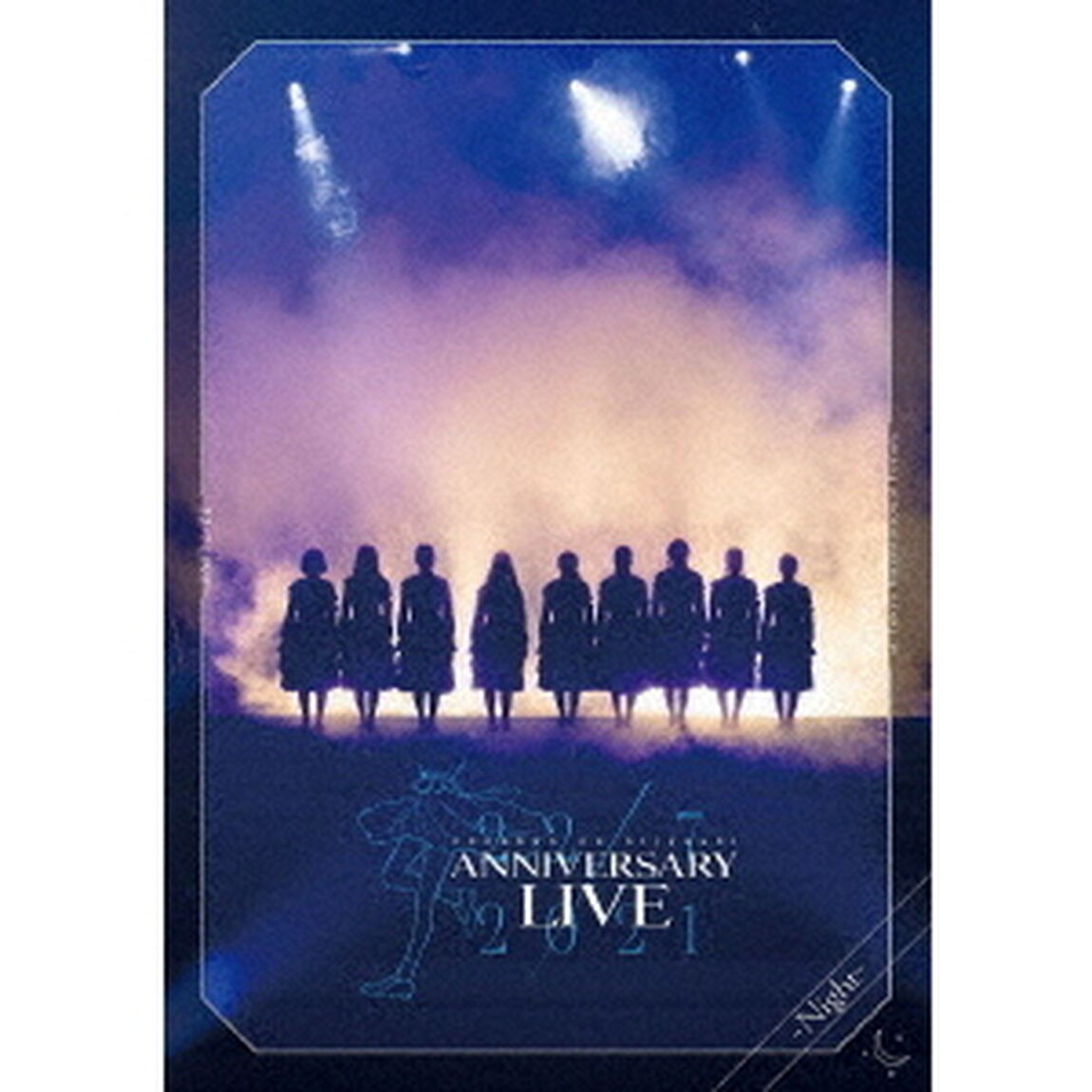 22／7　LIVE　at　東京国際フォーラム　－Night－　〜ANNIVERSARY　LIVE　2021〜（Ｂｌｕ－ｒａｙ　Ｄｉｓｃ）