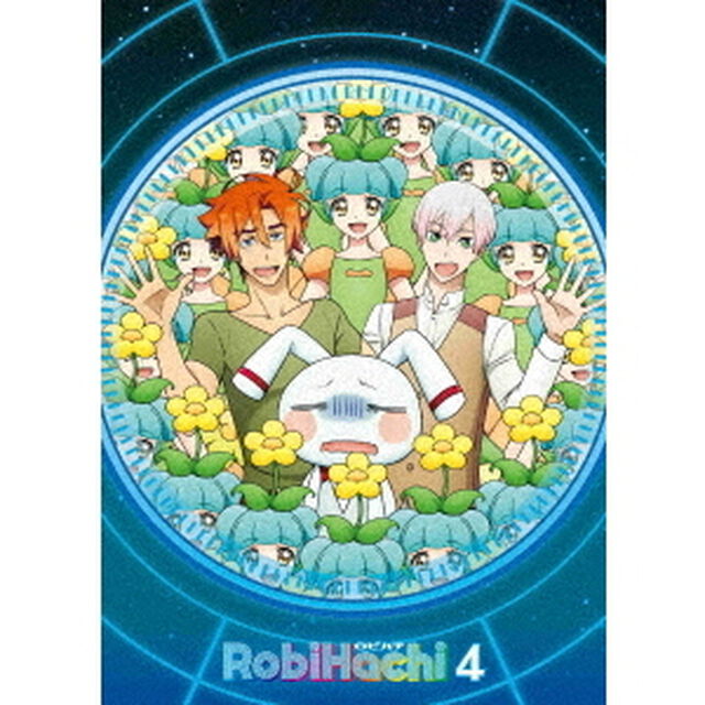 RobiHachi 4（Ｂｌｕ－ｒａｙ　Ｄｉｓｃ）