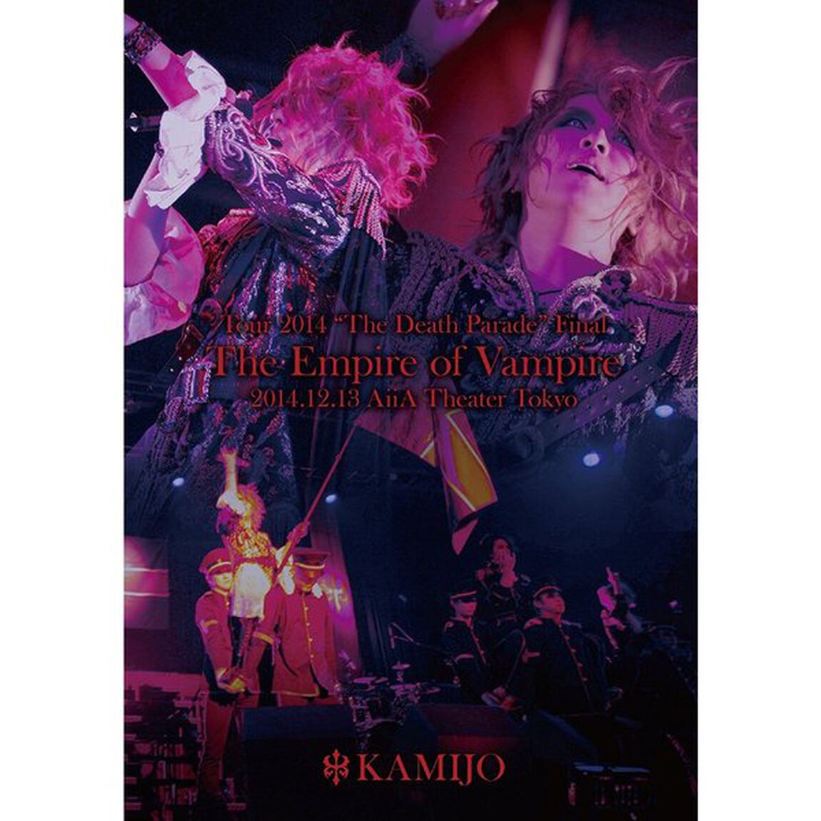 KAMIJO／Tour 2014 &ldquo;The Death Parade Final&rdquo; The Empire of Vampire -2014.12.13 AiiA Theater Tokyo-（ＤＶＤ）