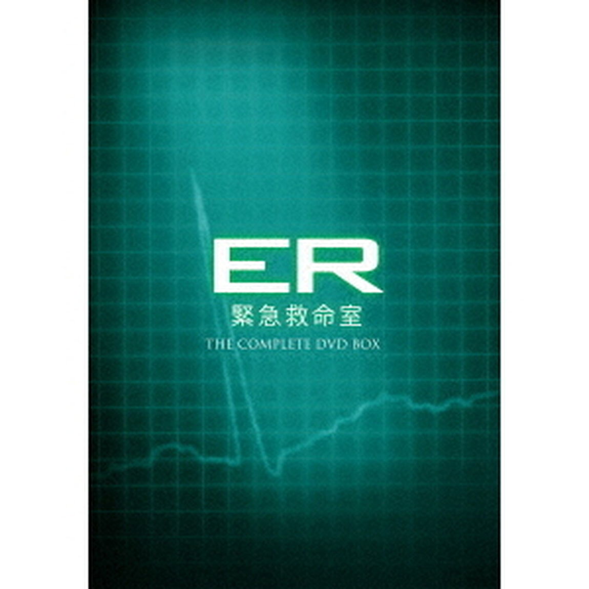 ER緊急救命室　＜シーズン1－15＞　DVD全巻セット（ＤＶＤ）