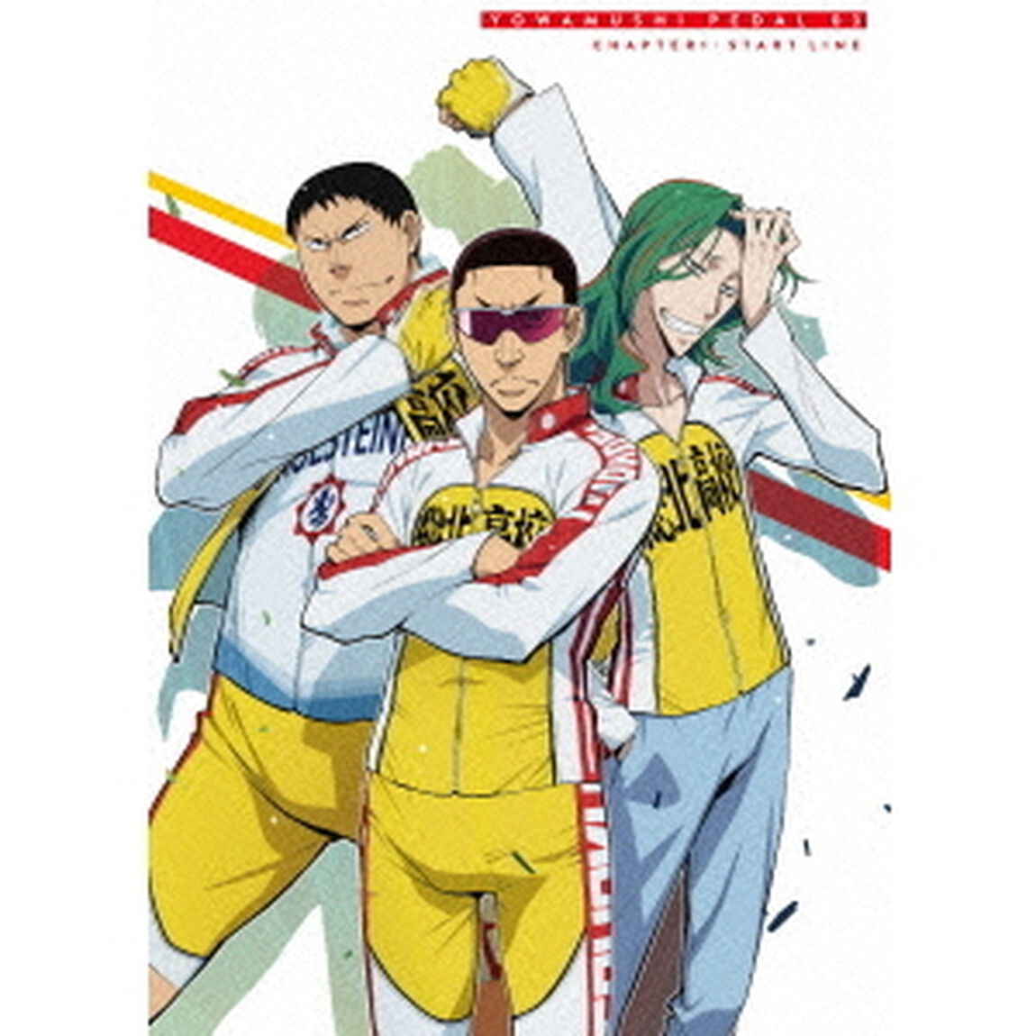 弱虫ペダル　vol．3（Ｂｌｕ－ｒａｙ　Ｄｉｓｃ）