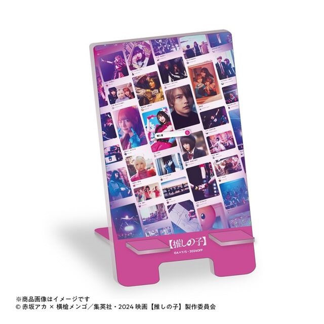 映画『【推しの子】』オリジナルスマホスタンド＜セブンネット限定＞（その他）
