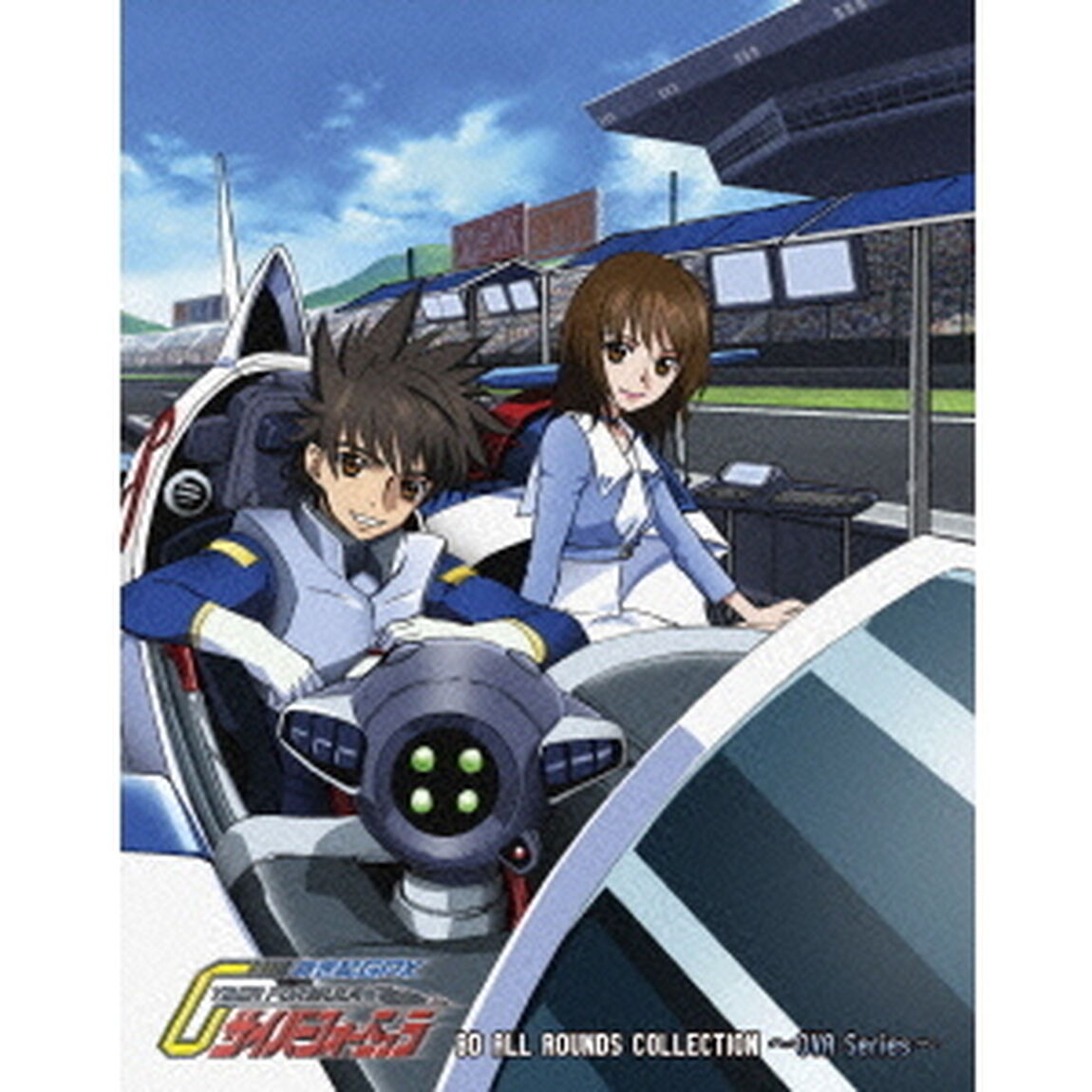 新世紀GPX　サイバーフォーミュラ　BD　ALL　ROUNDS　COLLECTION　〜OVA　Series〜（Ｂｌｕ－ｒａｙ　Ｄｉｓｃ）