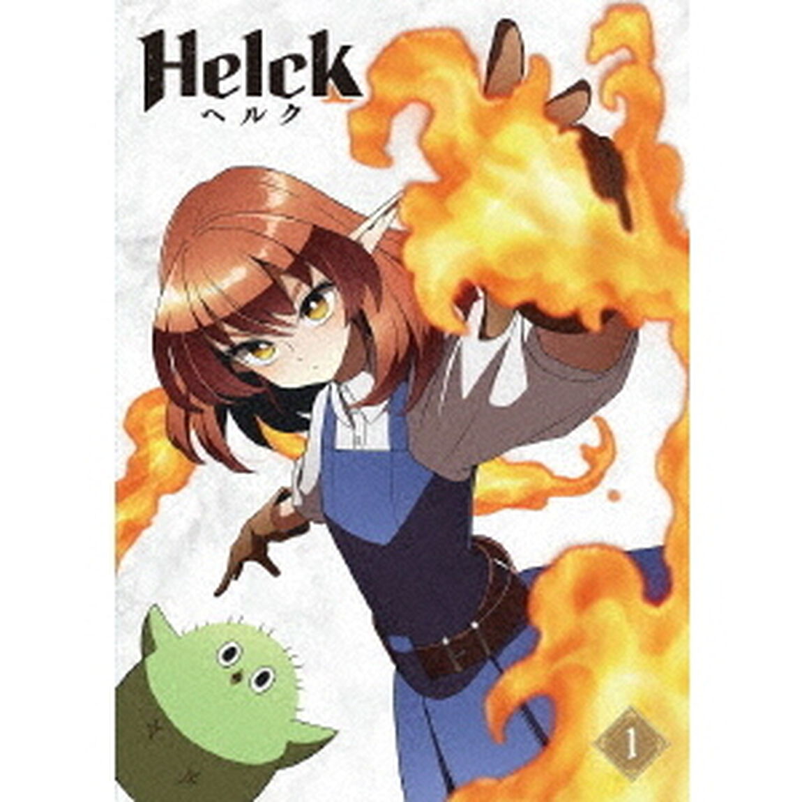 TVアニメ「Helck」　1巻（Ｂｌｕ－ｒａｙ　Ｄｉｓｃ）