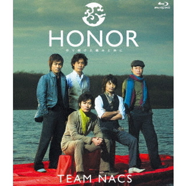 HONOR　〜守り続けた痛みと共に（Ｂｌｕ－ｒａｙ　Ｄｉｓｃ）