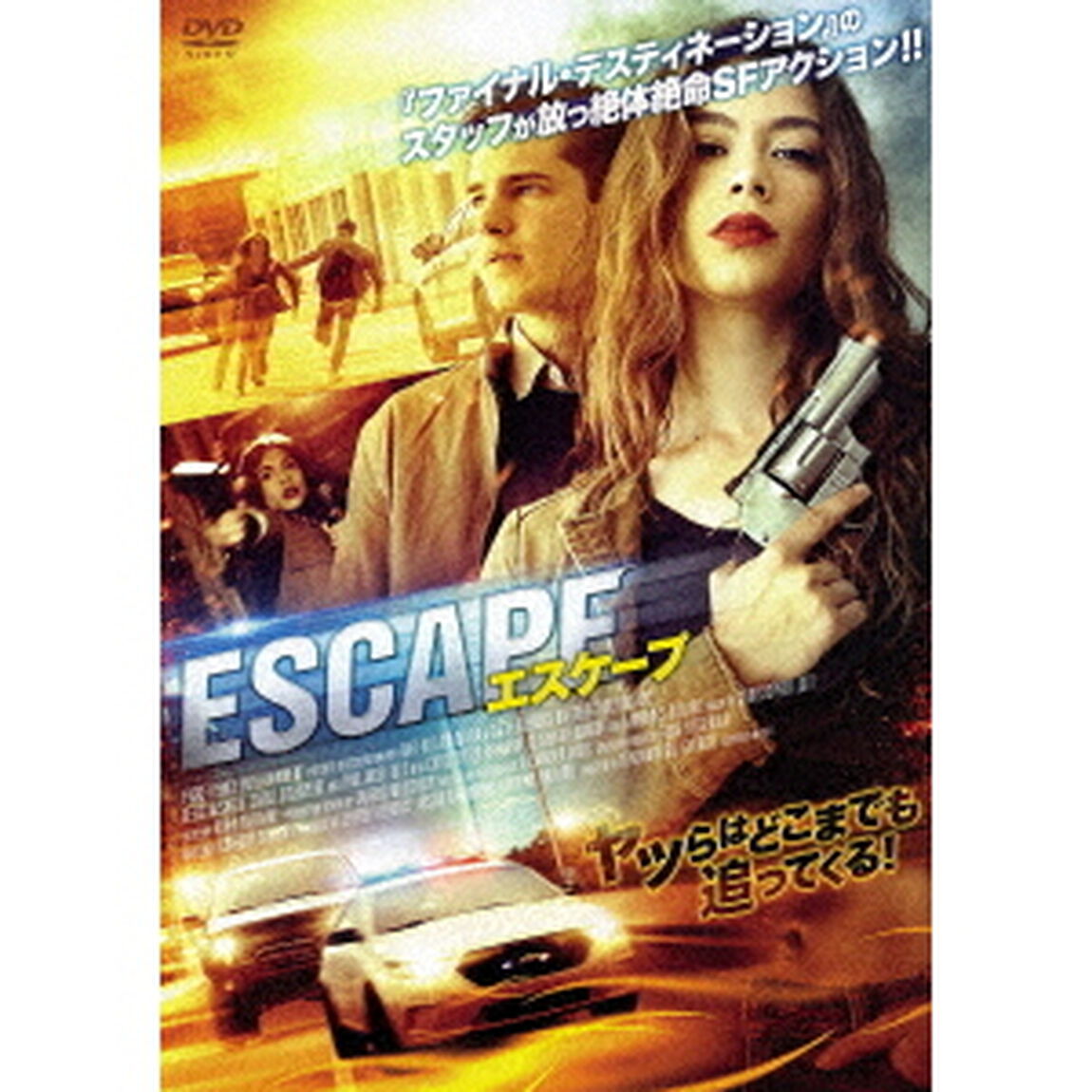 エスケープ（ＤＶＤ）