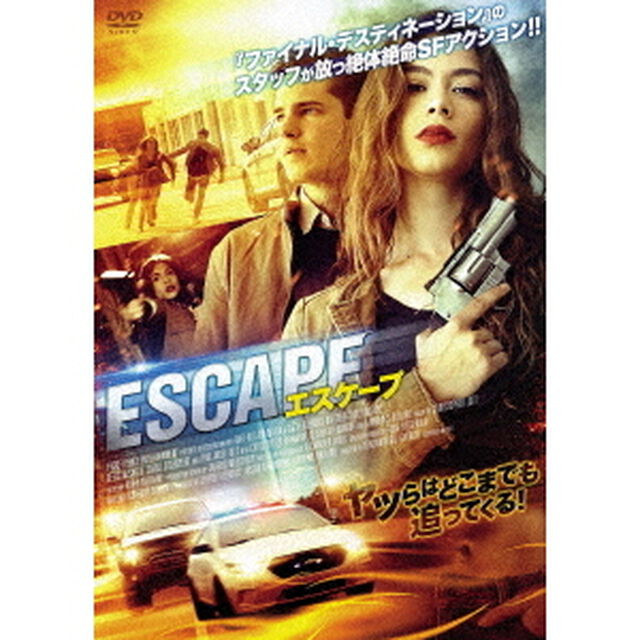エスケープ（ＤＶＤ）