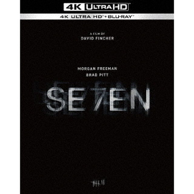 セブン（Ｕｌｔｒａ ＨＤ Ｂｌｕ－ｒａｙ）