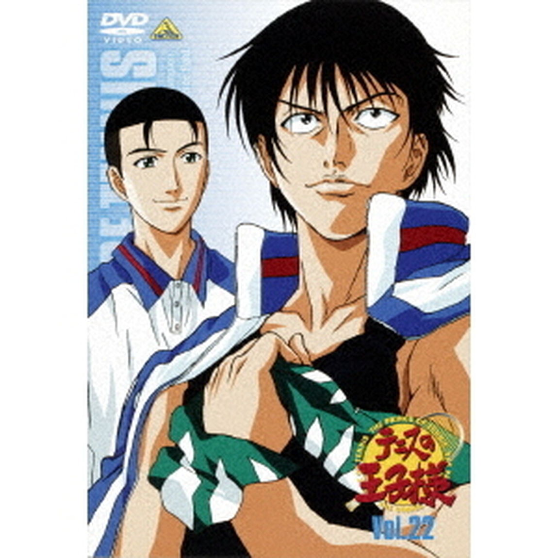 テニスの王子様　Vol．22（ＤＶＤ）