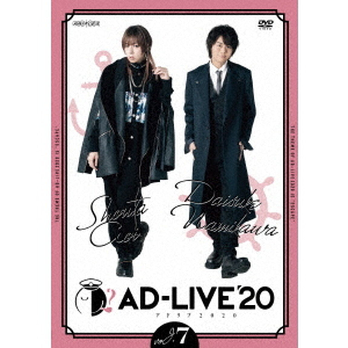 「AD－LIVE　2020」第7巻（蒼井翔太&times;浪川大輔）（ＤＶＤ）