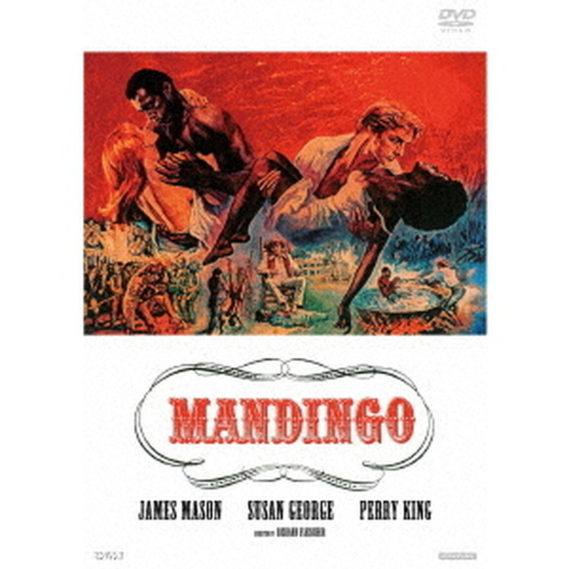 マンディンゴ（ＤＶＤ）