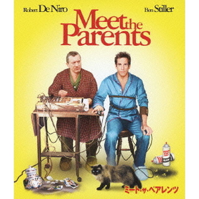 ミート・ザ・ペアレンツ（Ｂｌｕ－ｒａｙ　Ｄｉｓｃ）
