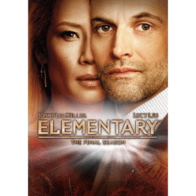 エレメンタリー　ホームズ＆ワトソン　in　NY　ファイナル・シーズン　DVD－BOX（ＤＶＤ）