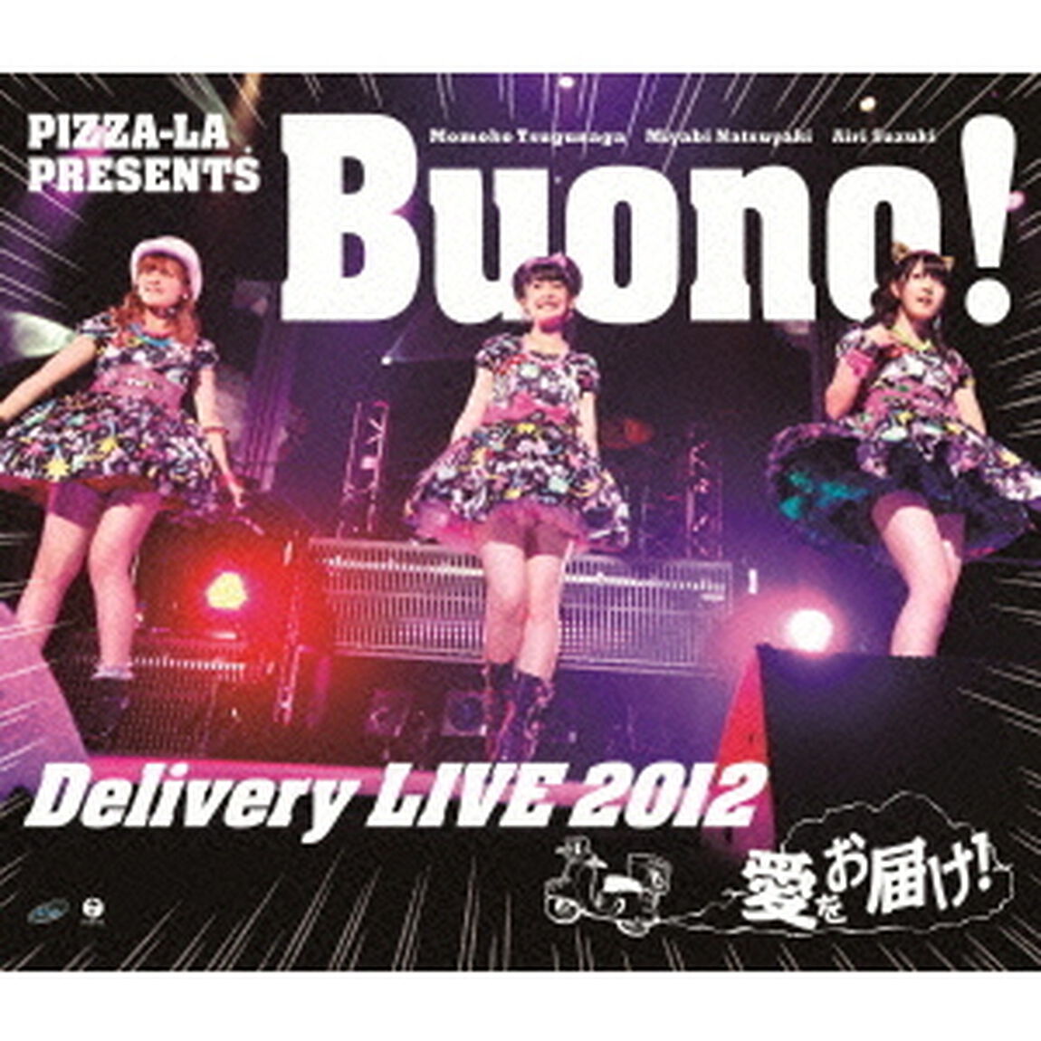 PIZZA－LA　PRESENTS　Buono！　Delivery　LIVE　2012　〜愛をお届け！〜（Ｂｌｕ－ｒａｙ　Ｄｉｓｃ）