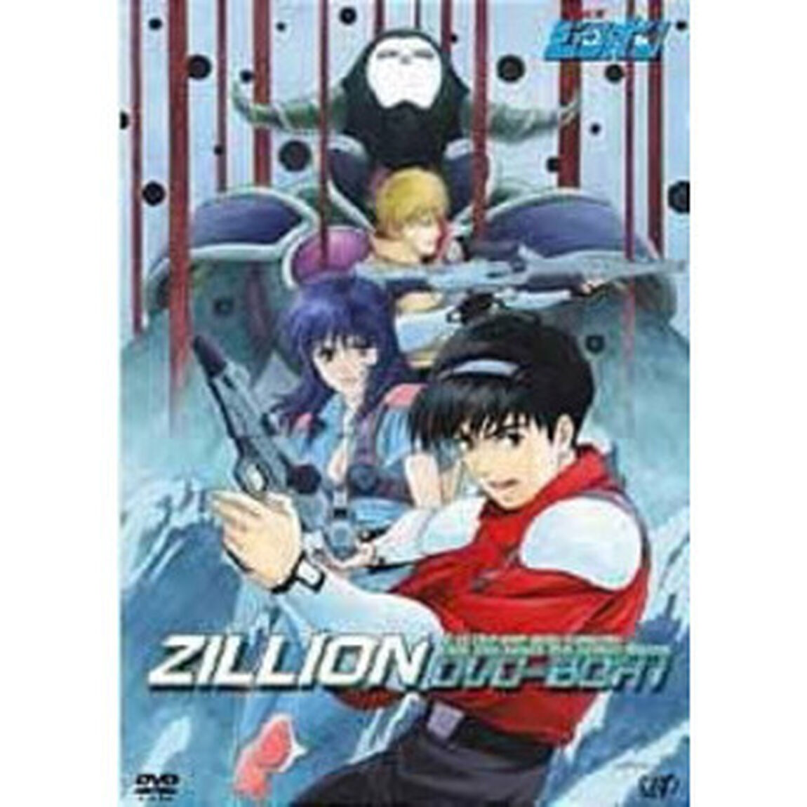 赤い光弾ジリオン DVD-BOX 1（ＤＶＤ）