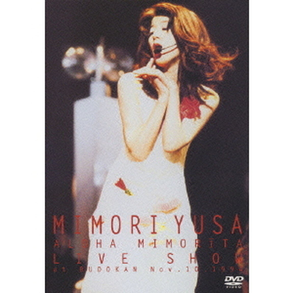 ALOHA　MIMORITA　LIVE　SHOW　at　BUDOKAN　Nov．10．1994（ＤＶＤ）