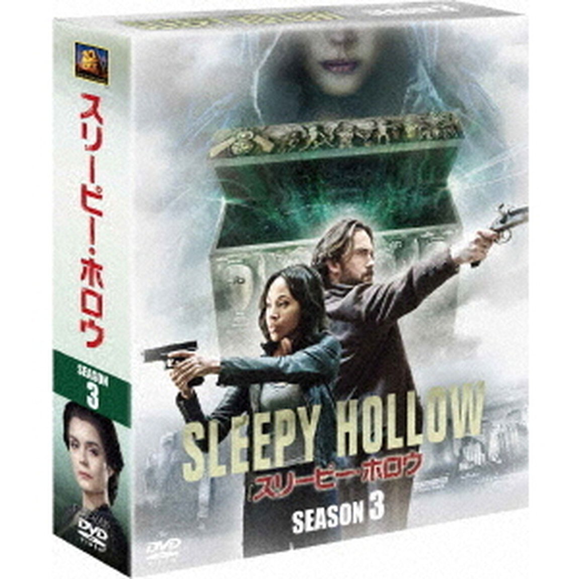 スリーピー・ホロウ　シーズン3　SEASONS　コンパクト・ボックス（ＤＶＤ）
