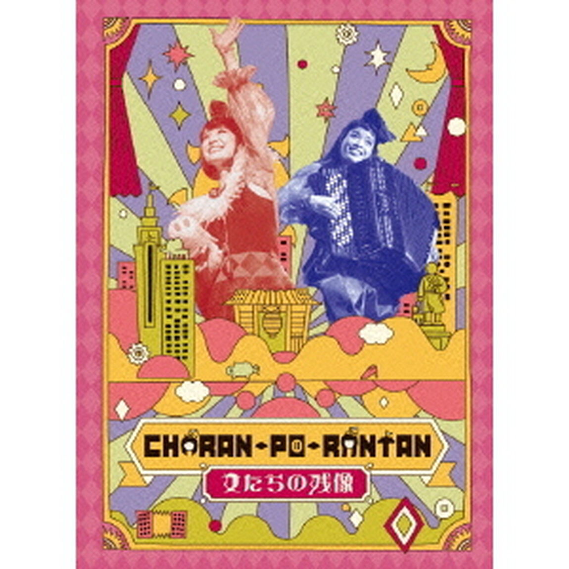 女たちの残像（Ｂｌｕ－ｒａｙ　Ｄｉｓｃ）
