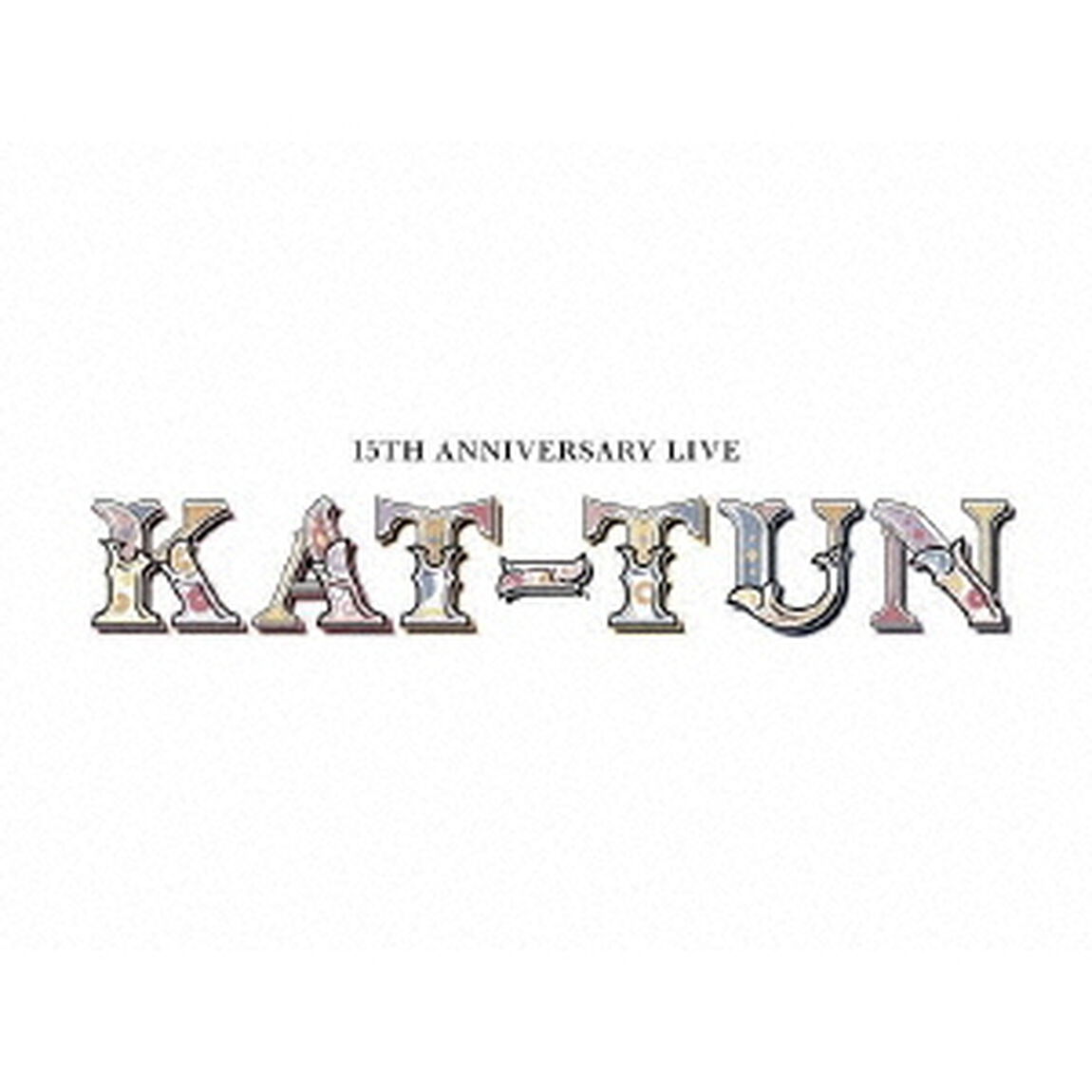 KAT-TUN／15TH ANNIVERSARY LIVE KAT-TUN 初回限定盤１Blu-ray（Ｂｌｕ－ｒａｙ　Ｄｉｓｃ）