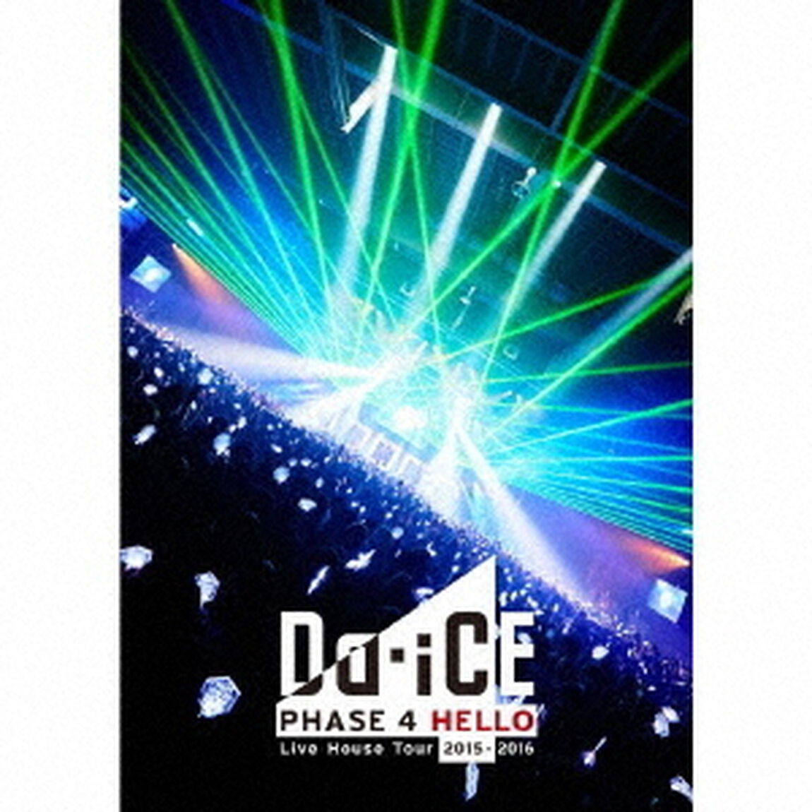 Da－iCE　Live　House　Tour　2015－2016　－PHASE　4　HELLO－（ＤＶＤ）