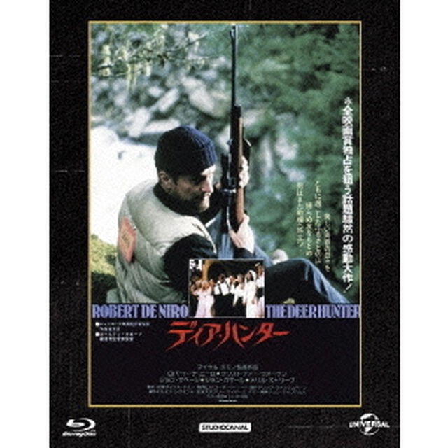 ディア・ハンター（Ｂｌｕ－ｒａｙ　Ｄｉｓｃ）