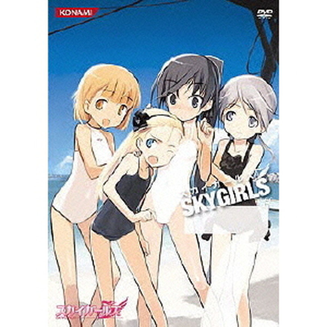 スカイガールズ　Vol．7（ＤＶＤ）