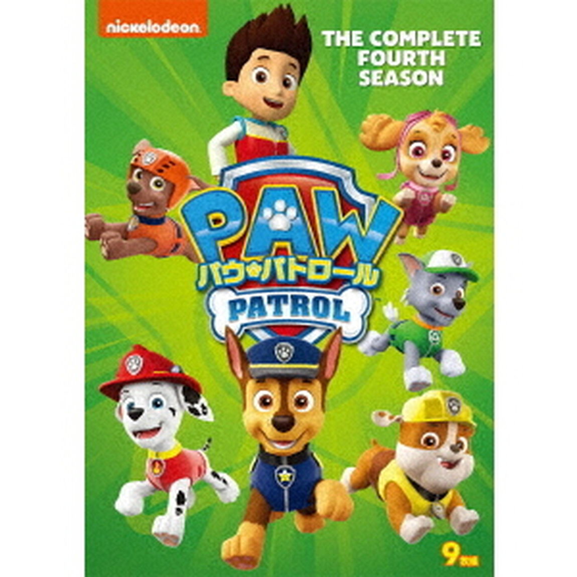 パウ・パトロール　シーズン4　DVD－BOX（ＤＶＤ）