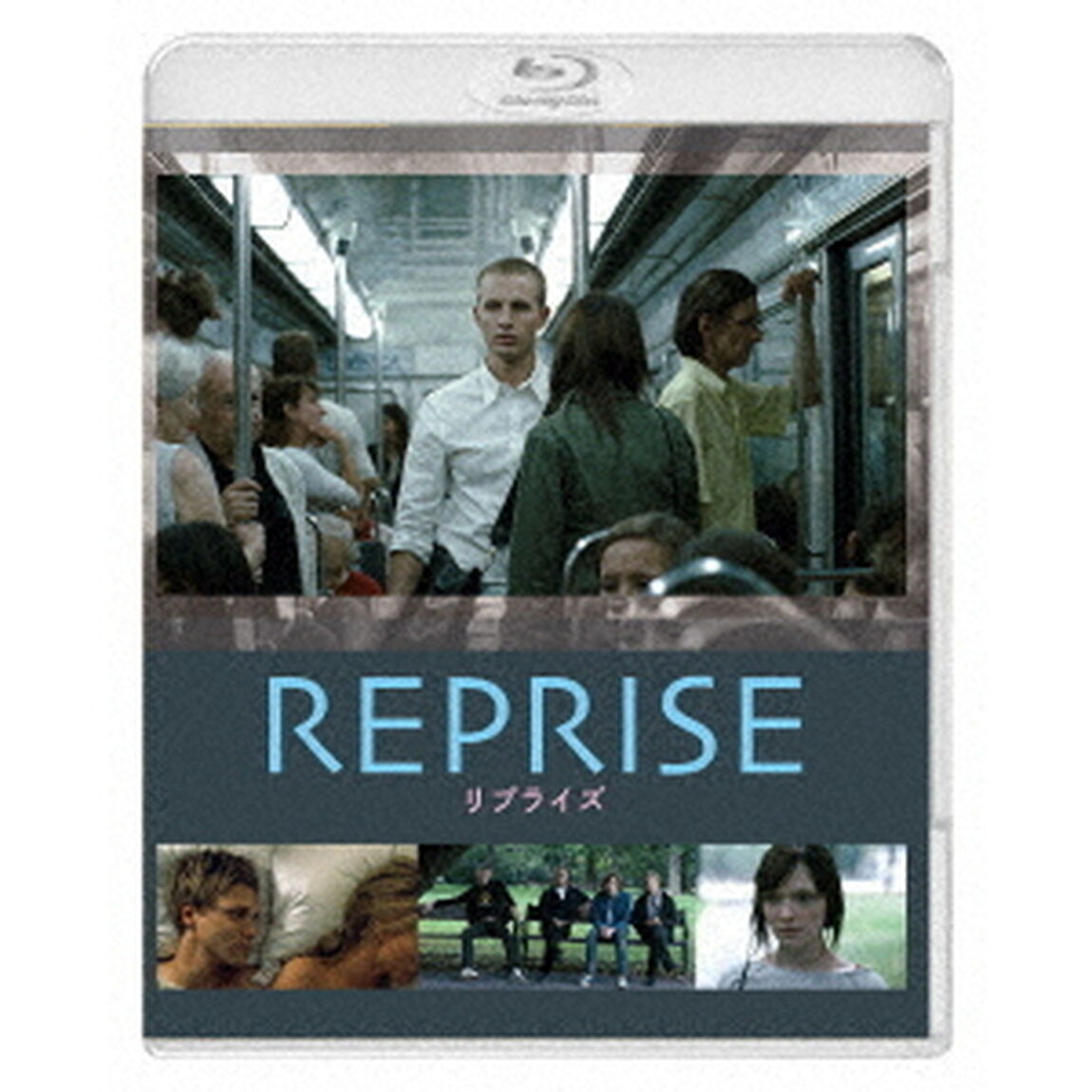 リプライズ（Ｂｌｕ－ｒａｙ　Ｄｉｓｃ）