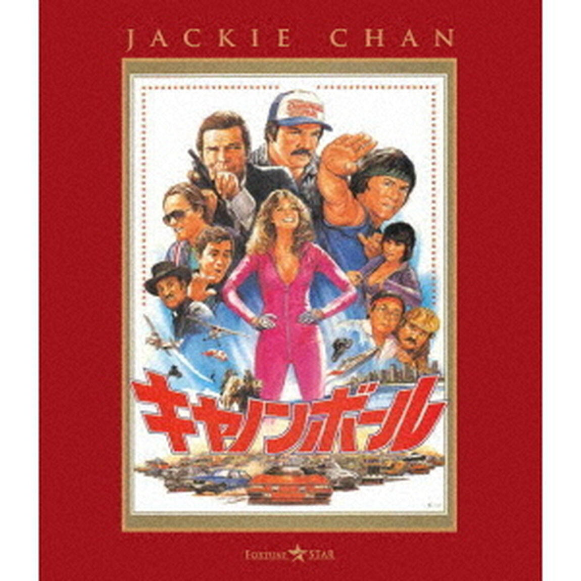 キャノンボール（Ｂｌｕ－ｒａｙ　Ｄｉｓｃ）