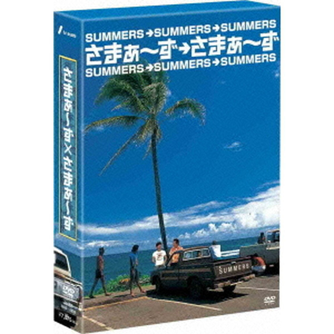 さまぁ〜ず&times;さまぁ〜ず　DVD－BOX（10　11）（ＤＶＤ）