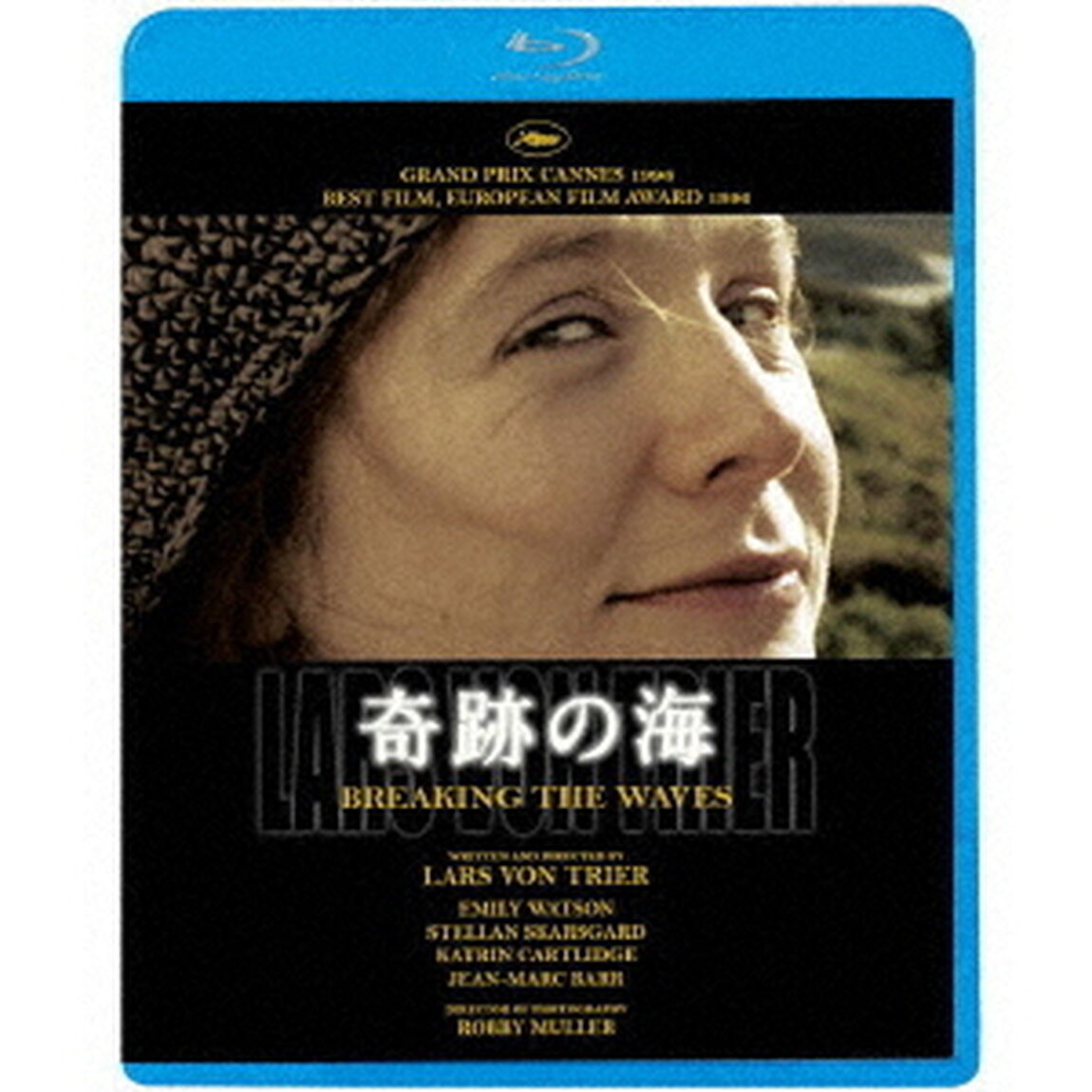 奇跡の海　≪無修正　HDニューマスター版≫（Ｂｌｕ－ｒａｙ　Ｄｉｓｃ）