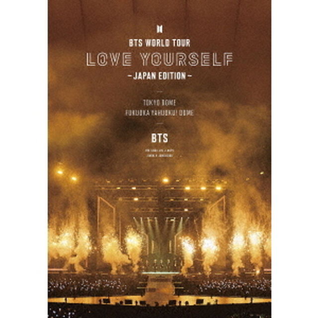 BTS／BTS WORLD TOUR 'LOVE YOURSELF' 〜JAPAN EDITION〜 ＜通常盤＞（Ｂｌｕ－ｒａｙ　Ｄｉｓｃ）