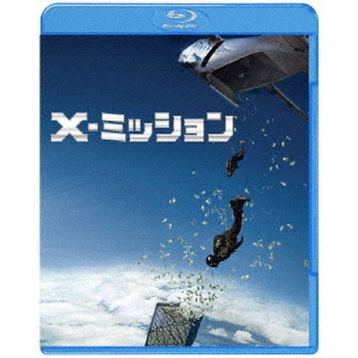 X－ミッション（Ｂｌｕ－ｒａｙ　Ｄｉｓｃ）