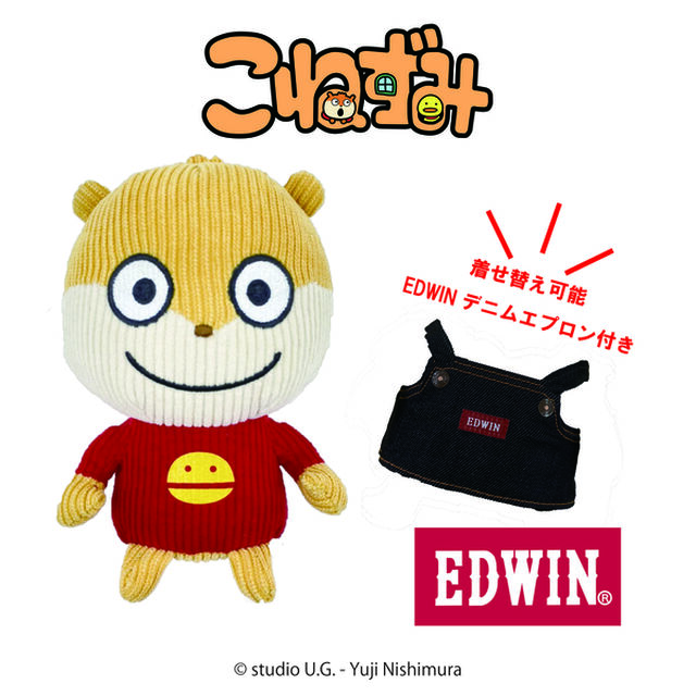 EDWIN&times;こねずみ　ぬいぐるみ（その他）