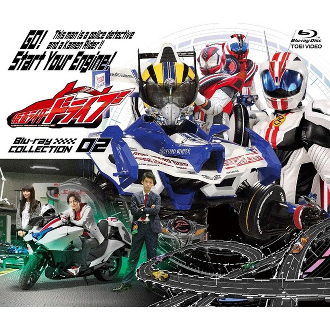 仮面ライダードライブ Blu-ray COLLECTION 2（Ｂｌｕ－ｒａｙ　Ｄｉｓｃ）