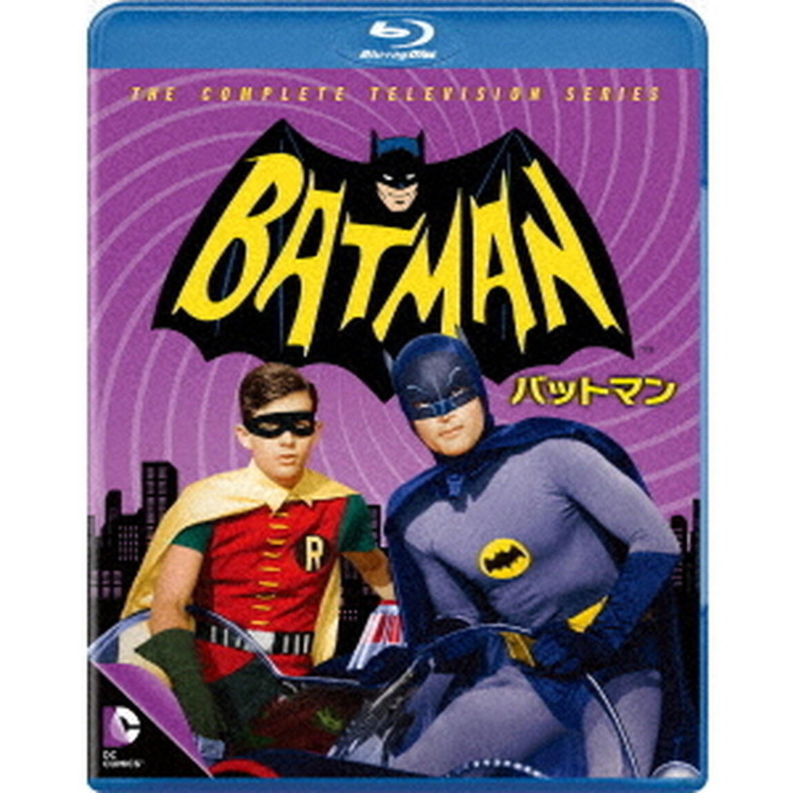 バットマン　TV　＜シーズン1－3＞　ブルーレイ全巻セット（Ｂｌｕ－ｒａｙ　Ｄｉｓｃ）
