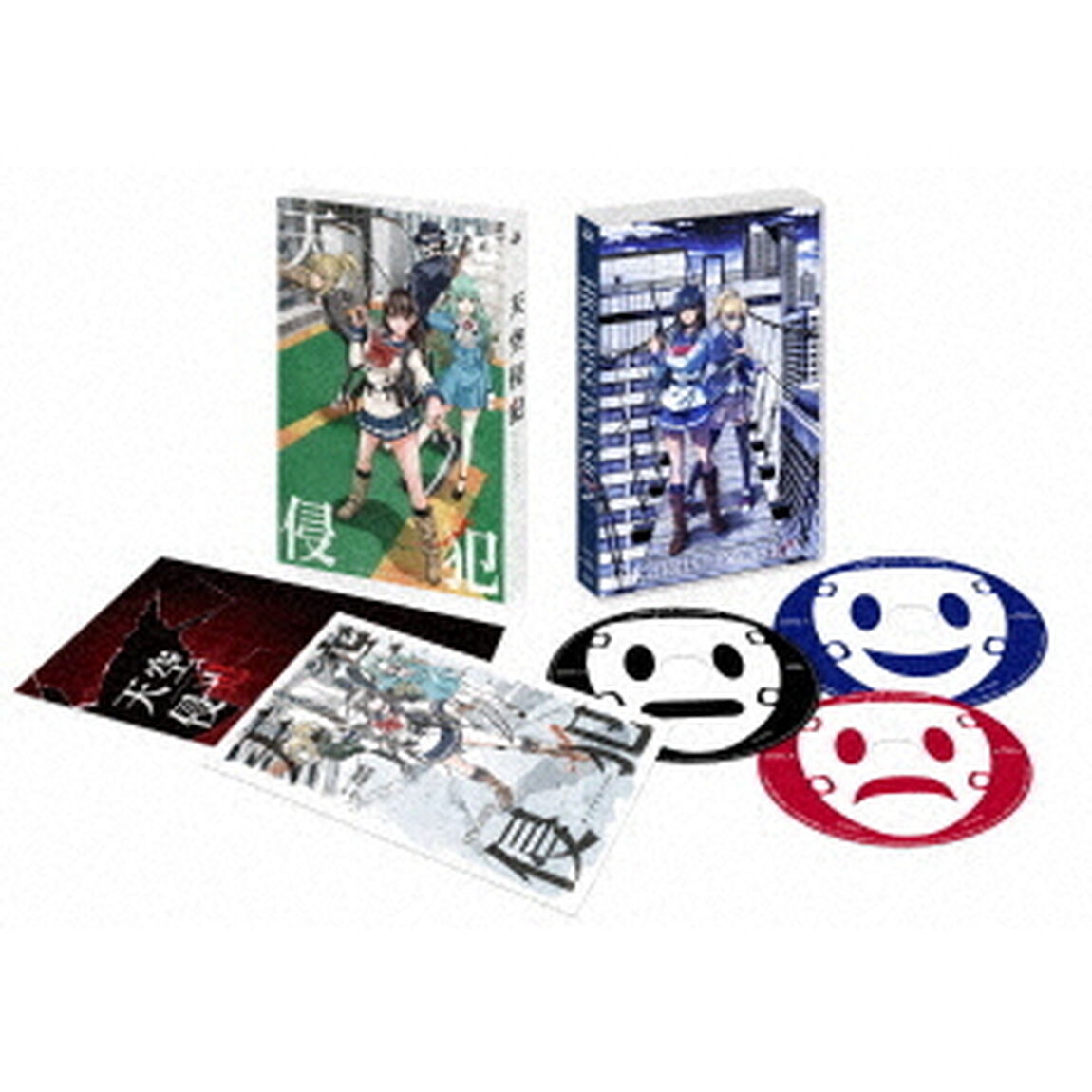 天空侵犯　Blu－ray　BOX（Ｂｌｕ－ｒａｙ　Ｄｉｓｃ）