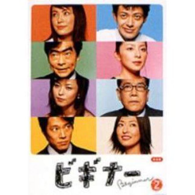 ビギナー　2（ＤＶＤ）