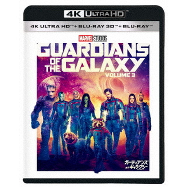 ガーディアンズ・オブ・ギャラクシー：VOLUME　3（Ｕｌｔｒａ ＨＤ Ｂｌｕ－ｒａｙ）