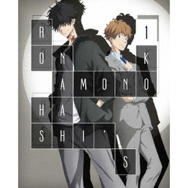 鴨乃橋ロンの禁断推理 第1巻（Ｂｌｕ－ｒａｙ　Ｄｉｓｃ）