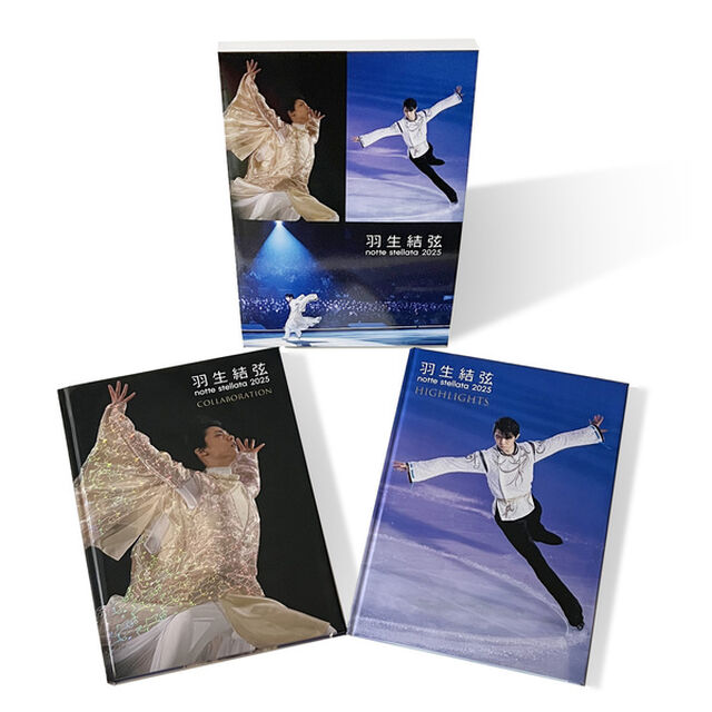 羽生結弦 notte stellata 2025 写真集 （2冊組）（その他）