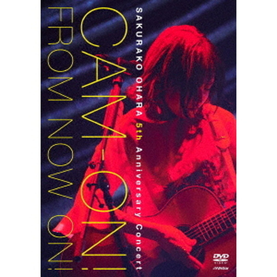 大原櫻子　5th　Anniversary　コンサート　CAM－ON！　〜FROM　NOW　ON！〜（ＤＶＤ）