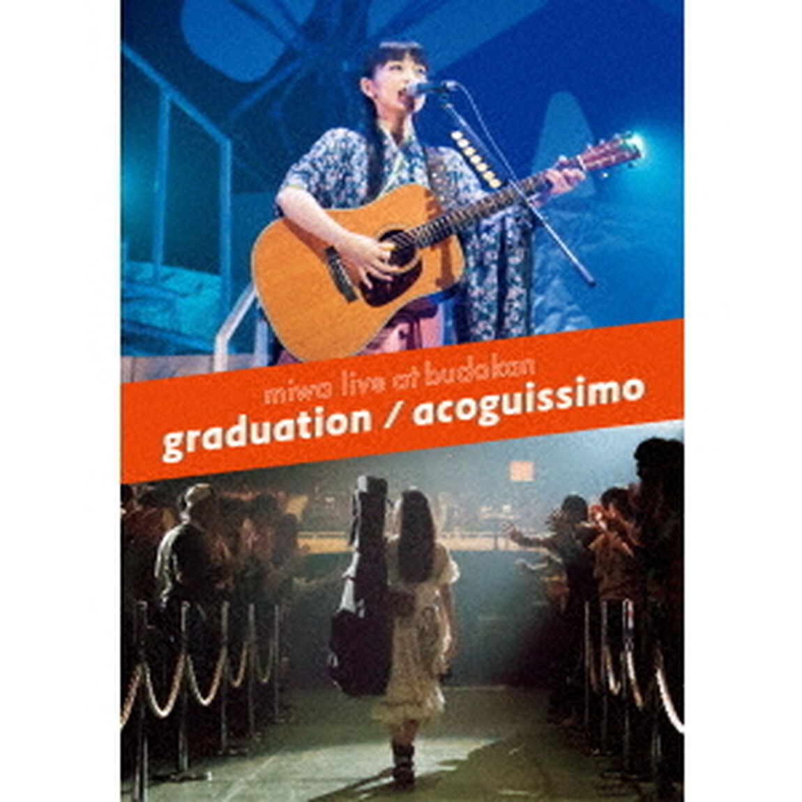 miwa　live　at　budokan　卒業式／acoguissimo（ＤＶＤ）