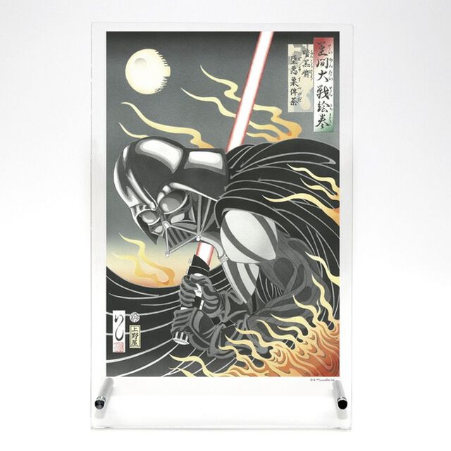 スター･ウォーズ浮世絵　星間大戦絵巻　スタンドポスター（暗黒卿 堕悪巣俾荼）（その他）